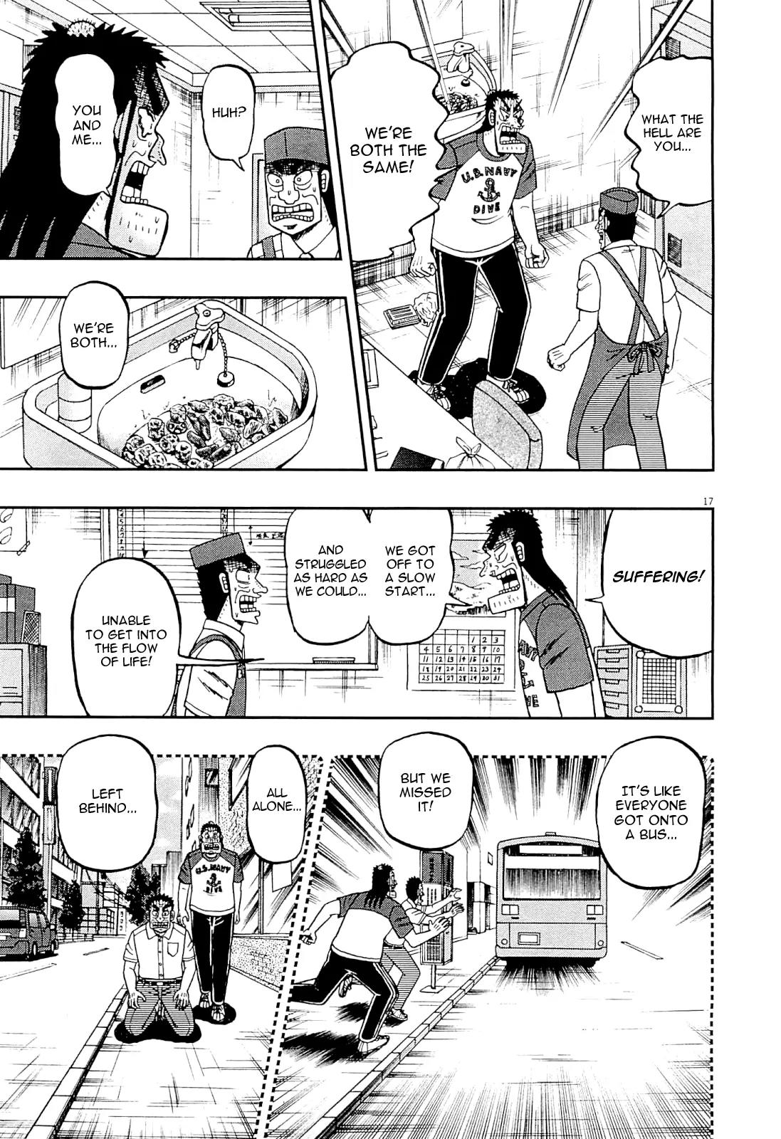 The New Kurosawa Chapter 16 page 16 - Chapter 16: Confiscation