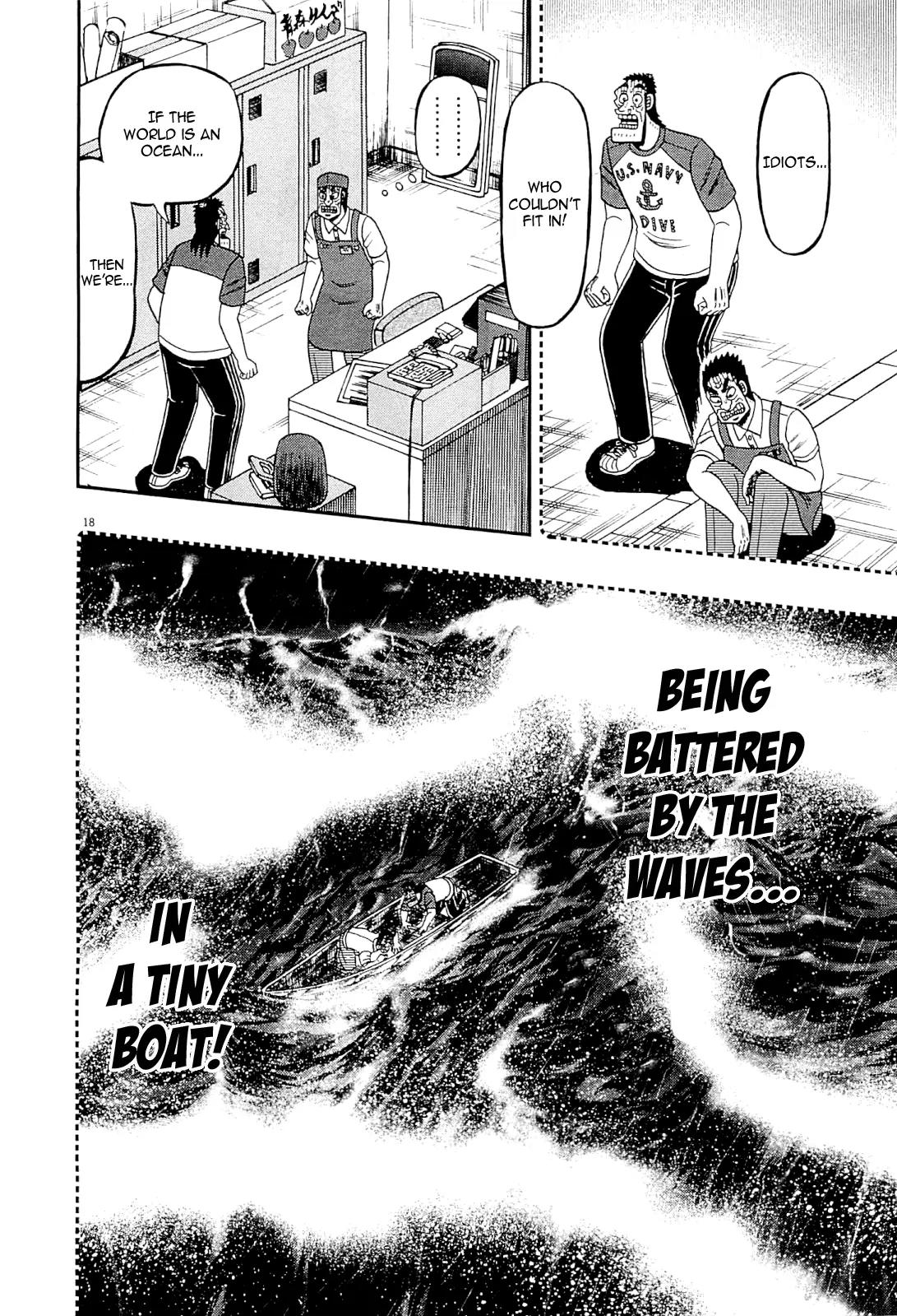 The New Kurosawa Chapter 16 page 17 - Chapter 16: Confiscation