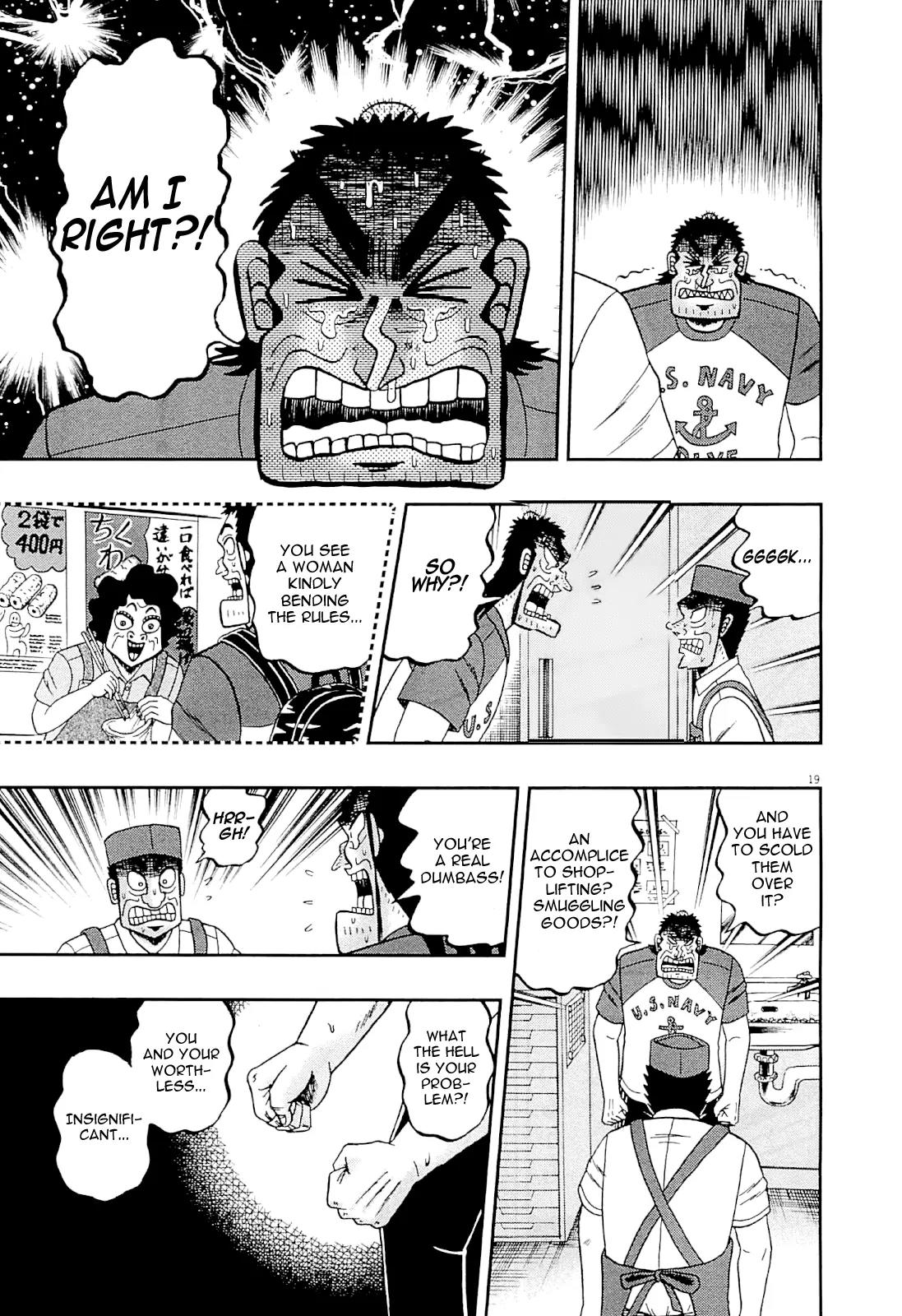 The New Kurosawa Chapter 16 page 18 - Chapter 16: Confiscation