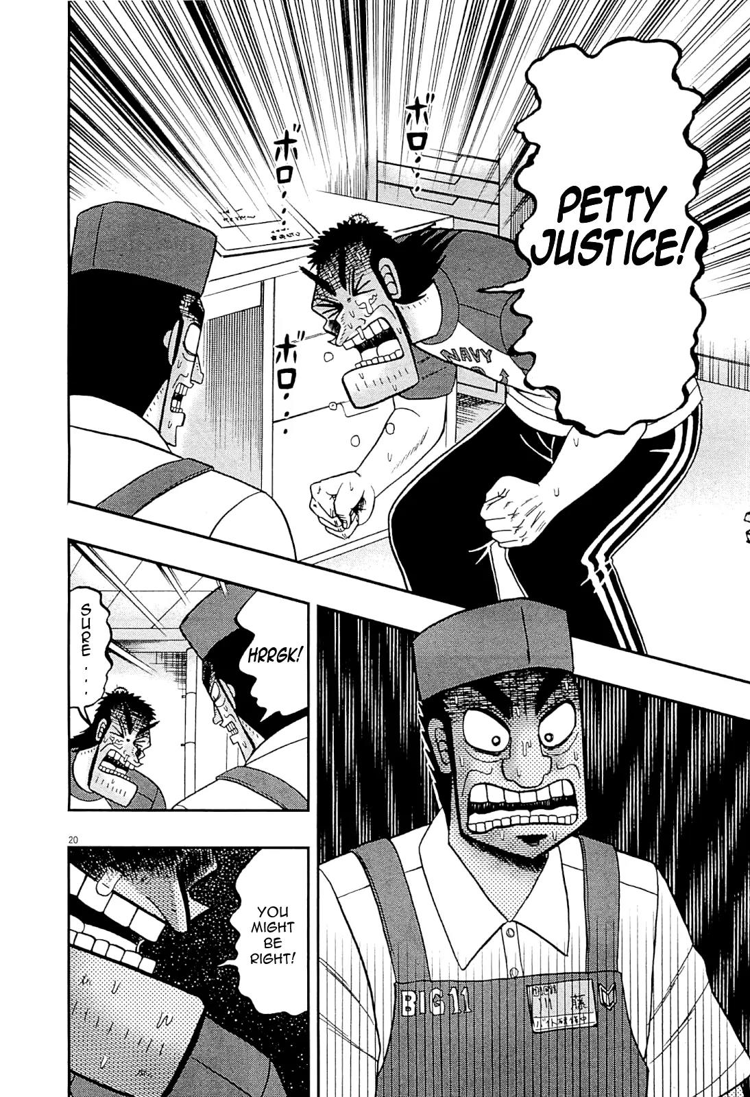 The New Kurosawa Chapter 16 page 19 - Chapter 16: Confiscation