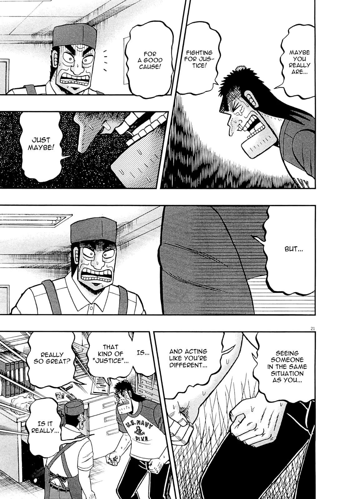 The New Kurosawa Chapter 16 page 20 - Chapter 16: Confiscation