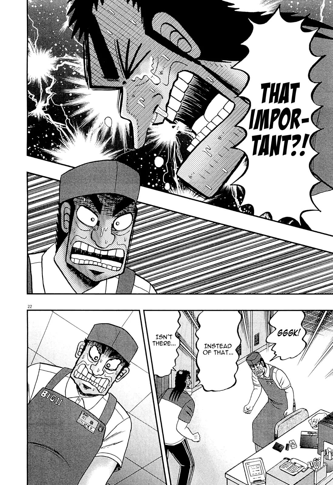 The New Kurosawa Chapter 16 page 21 - Chapter 16: Confiscation