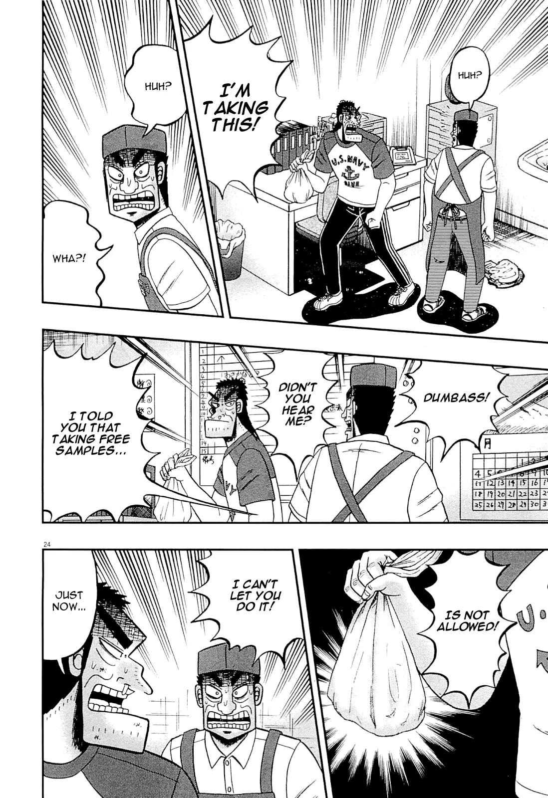The New Kurosawa Chapter 16 page 23 - Chapter 16: Confiscation