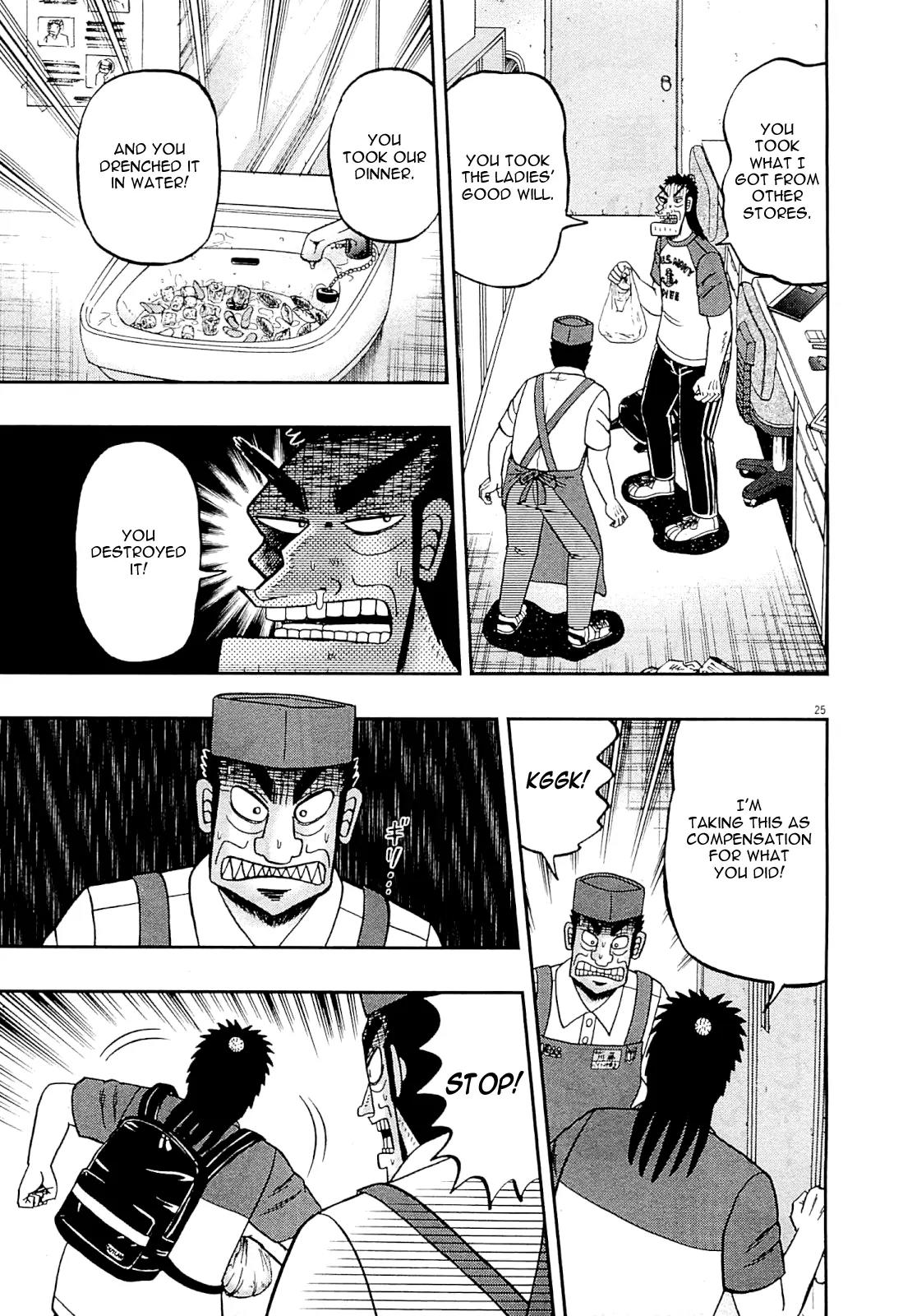 The New Kurosawa Chapter 16 page 24 - Chapter 16: Confiscation