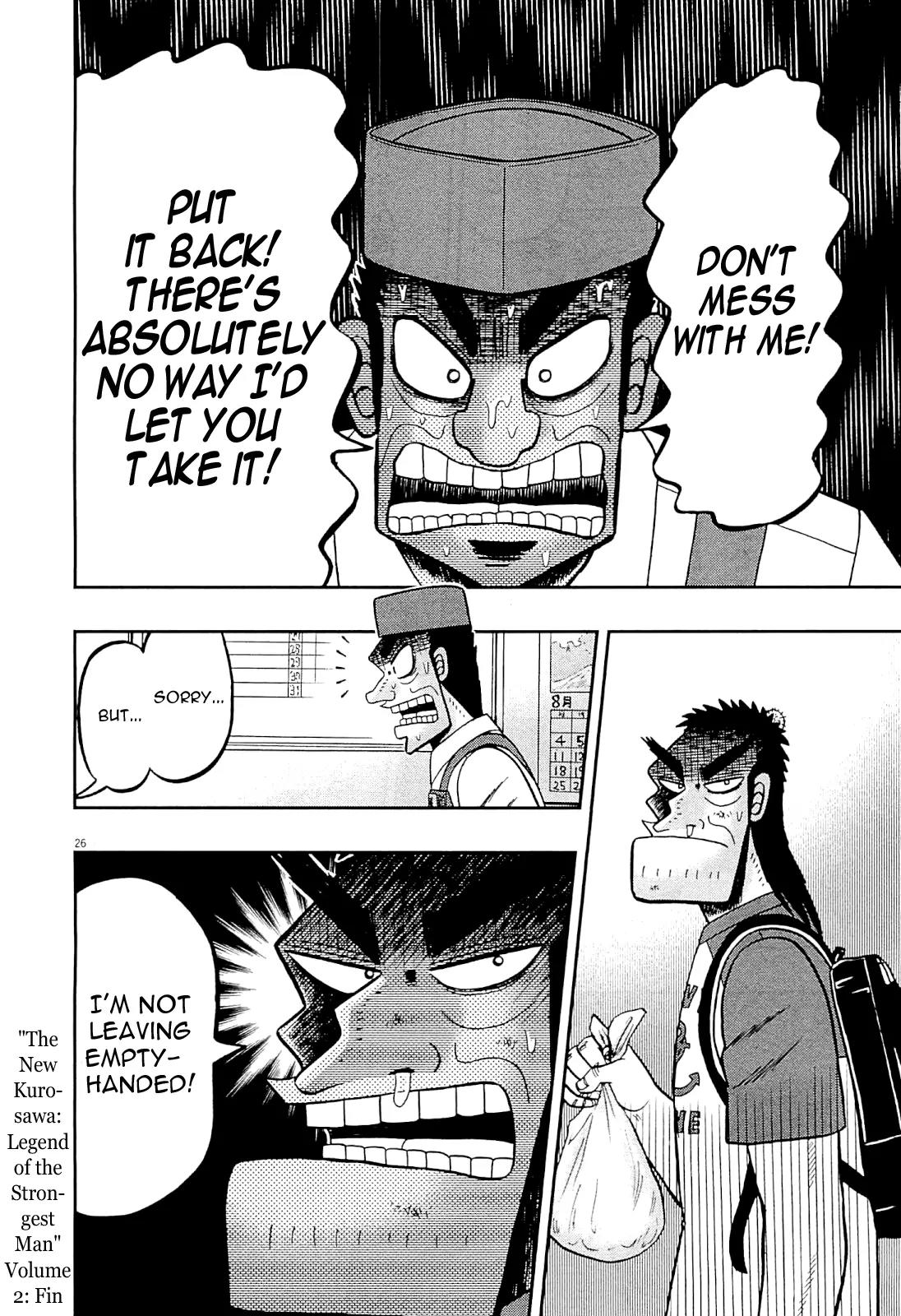 The New Kurosawa Chapter 16 page 25 - Chapter 16: Confiscation