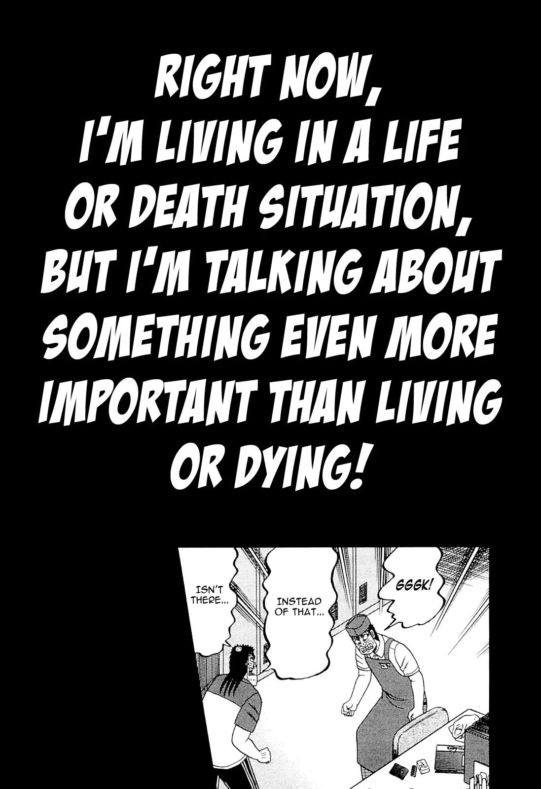 The New Kurosawa Chapter 16 page 26 - Chapter 16: Confiscation