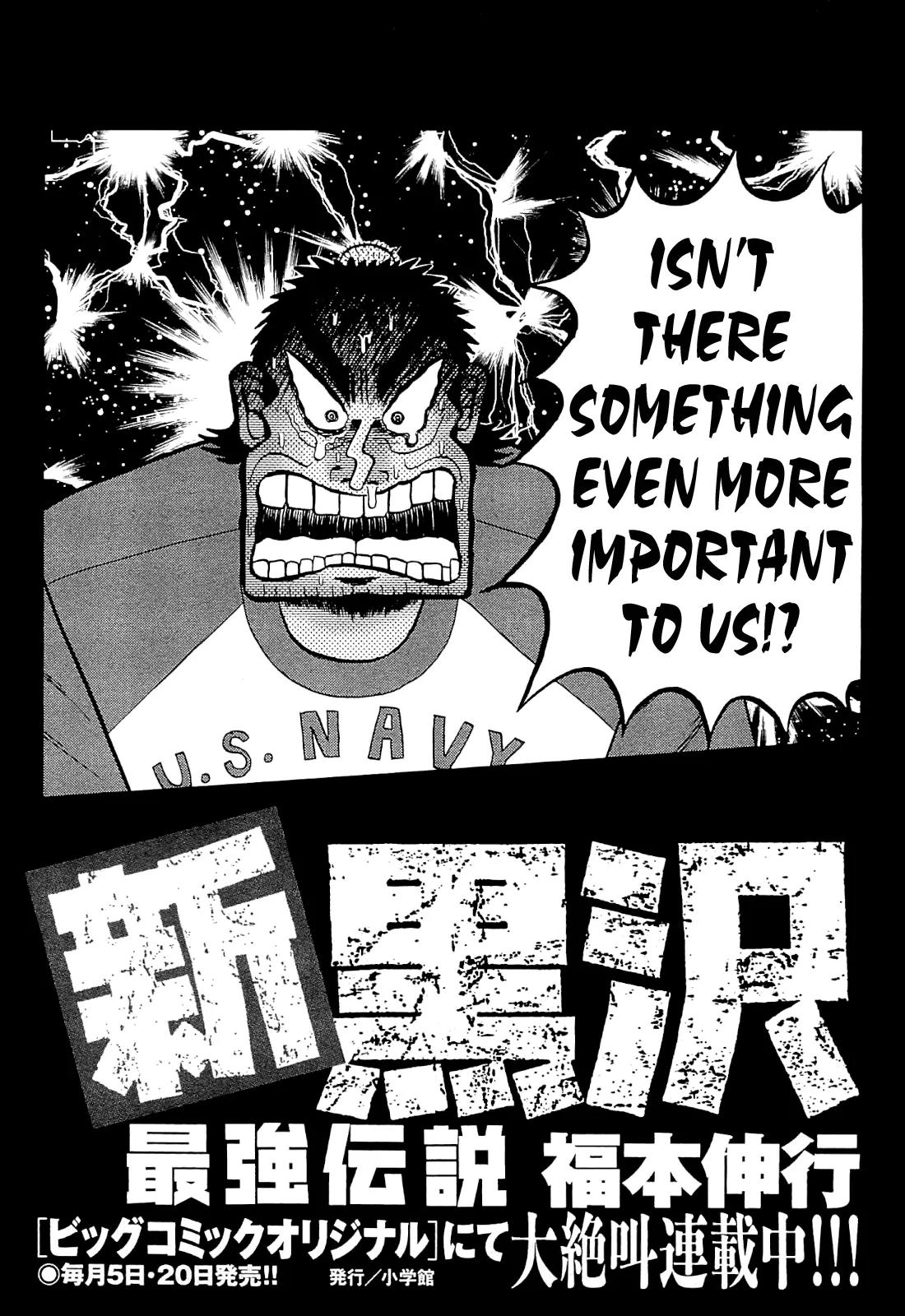 The New Kurosawa Chapter 16 page 27 - Chapter 16: Confiscation