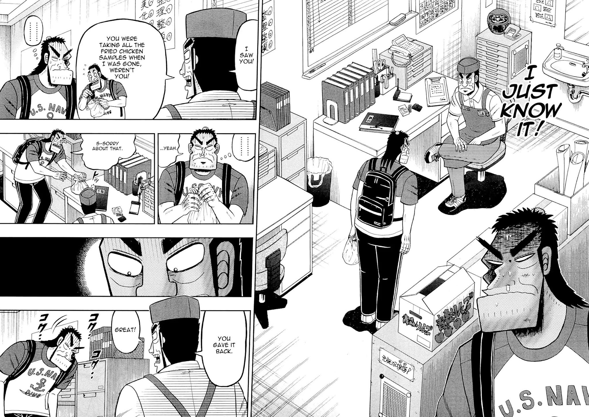 The New Kurosawa Chapter 16 page 4 - Chapter 16: Confiscation