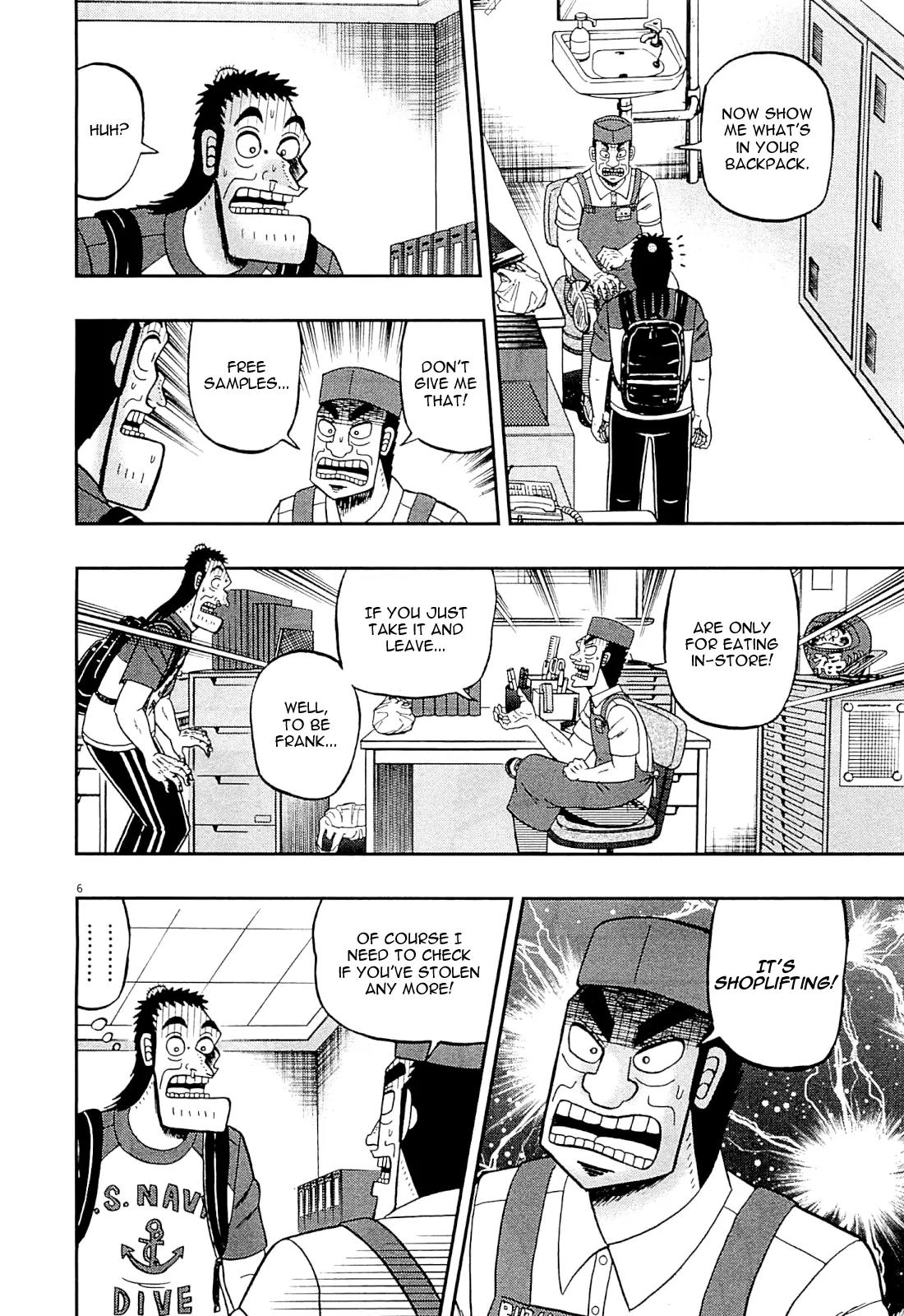 The New Kurosawa Chapter 16 page 5 - Chapter 16: Confiscation