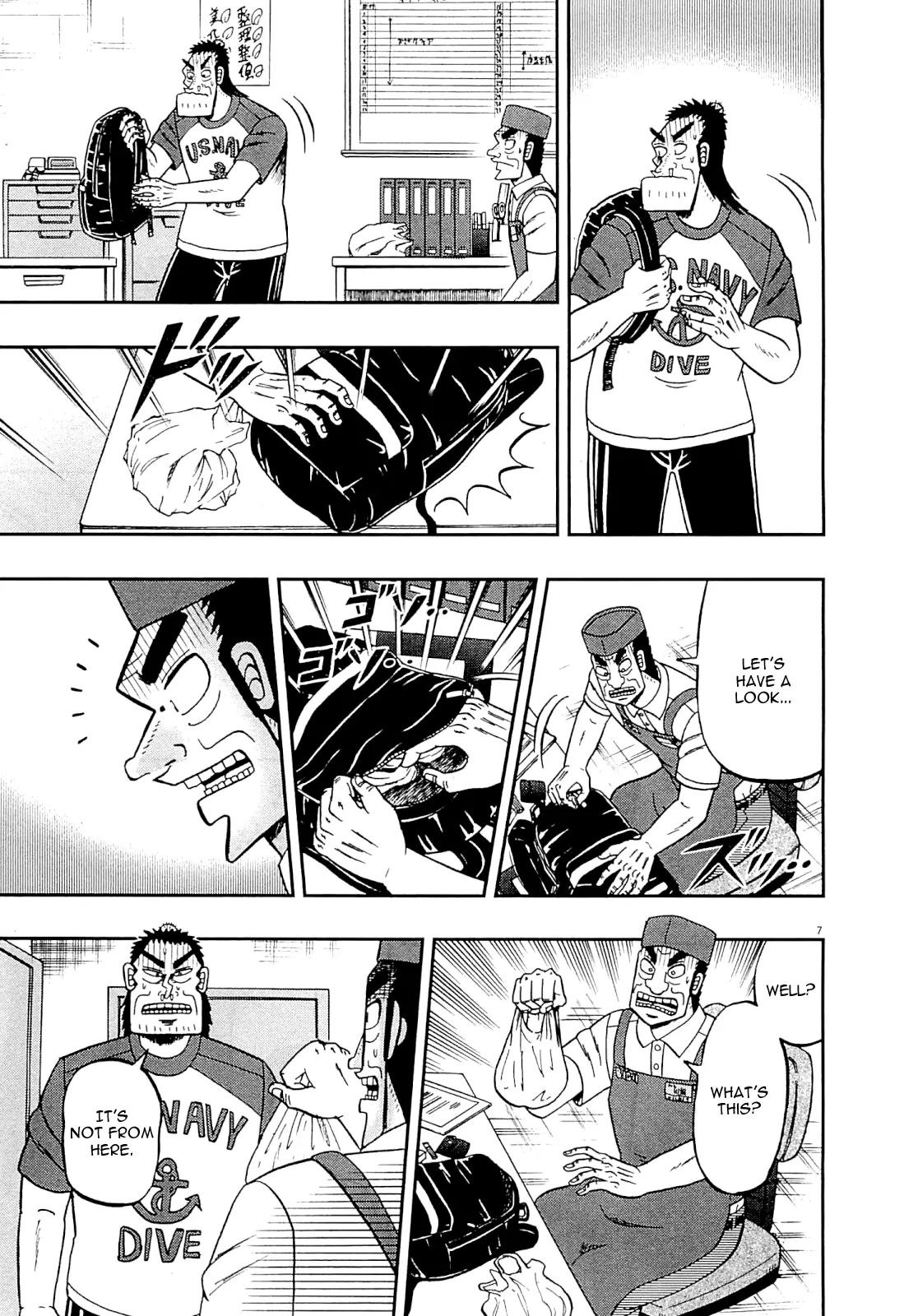 The New Kurosawa Chapter 16 page 6 - Chapter 16: Confiscation
