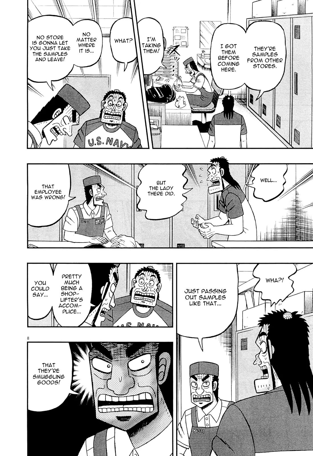 The New Kurosawa Chapter 16 page 7 - Chapter 16: Confiscation