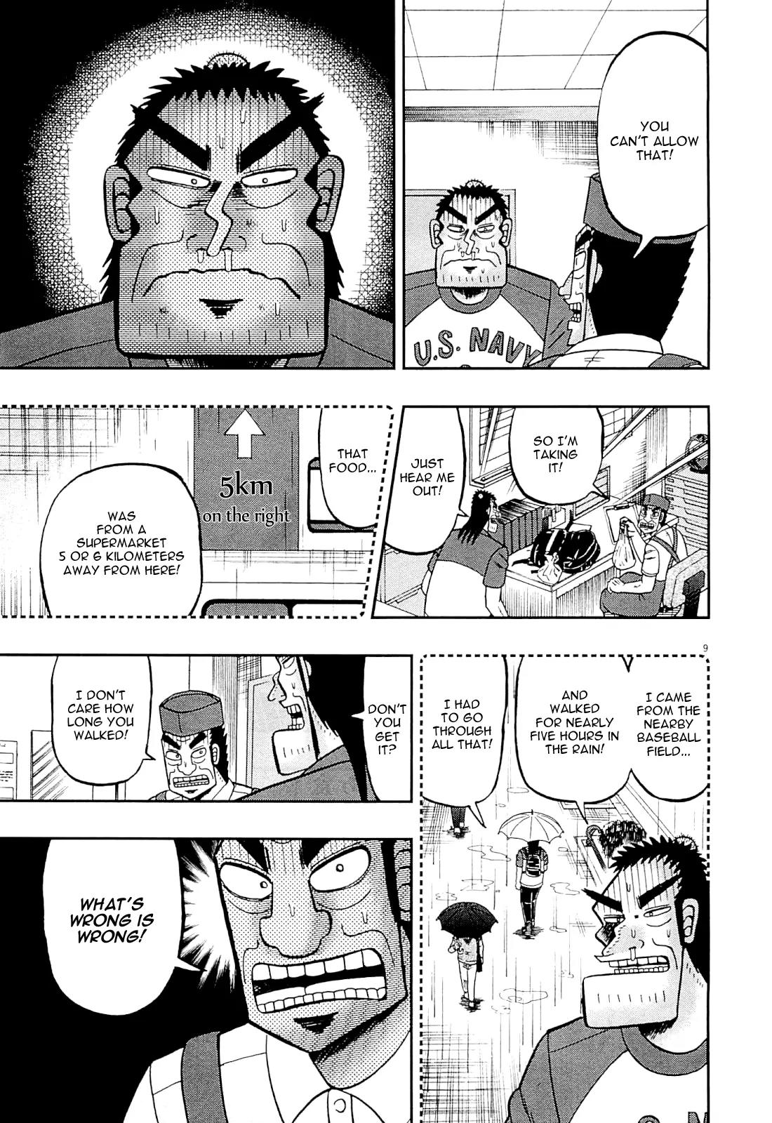 The New Kurosawa Chapter 16 page 8 - Chapter 16: Confiscation