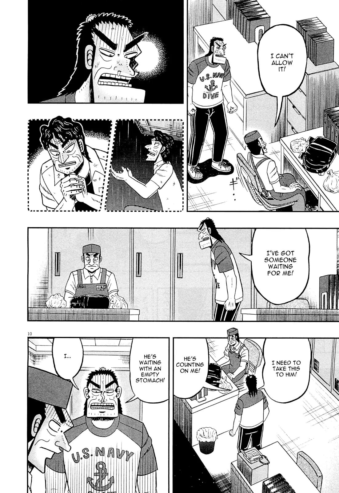 The New Kurosawa Chapter 16 page 9 - Chapter 16: Confiscation