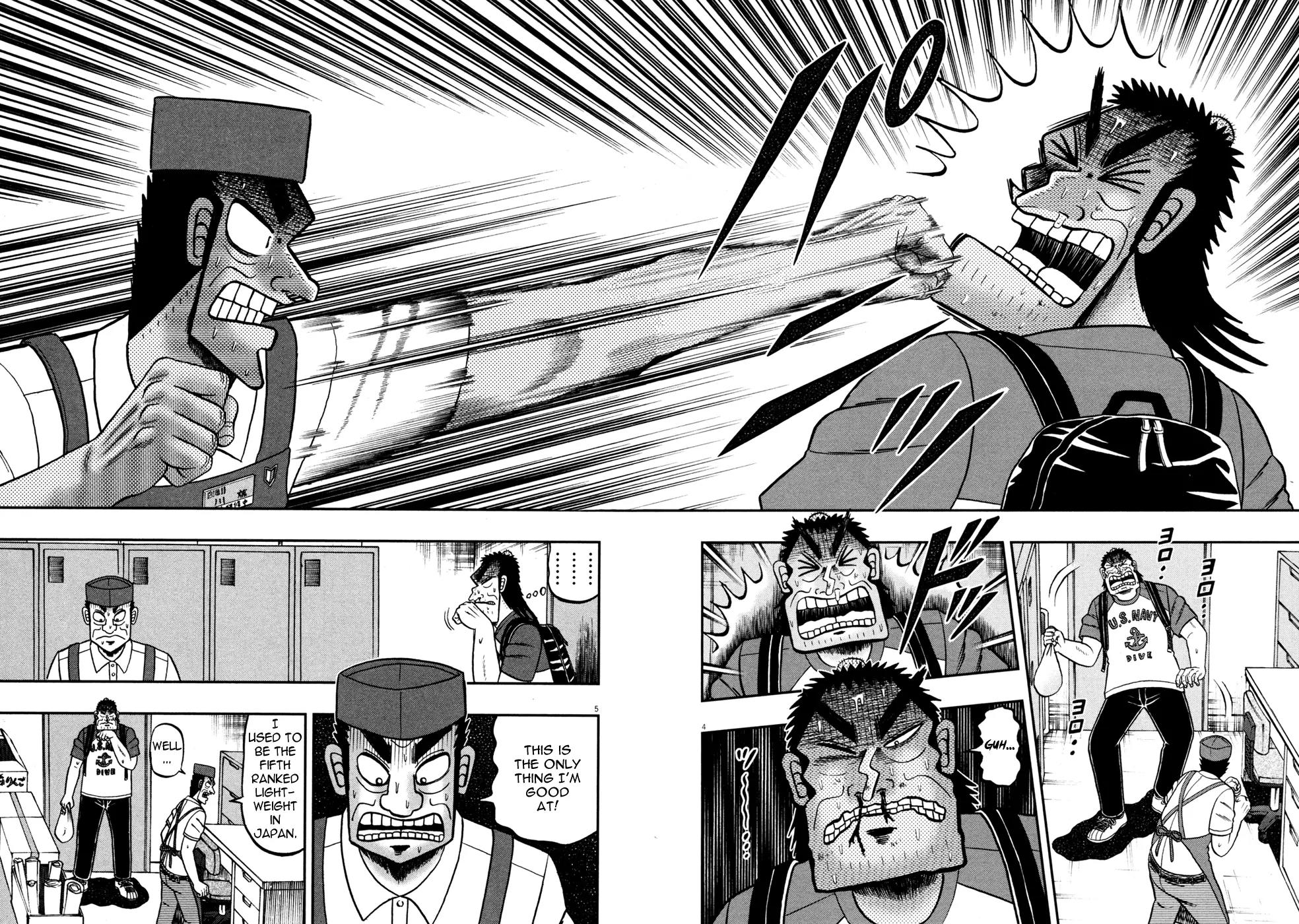 The New Kurosawa Chapter 17 page 10 - Chapter 17: Fists