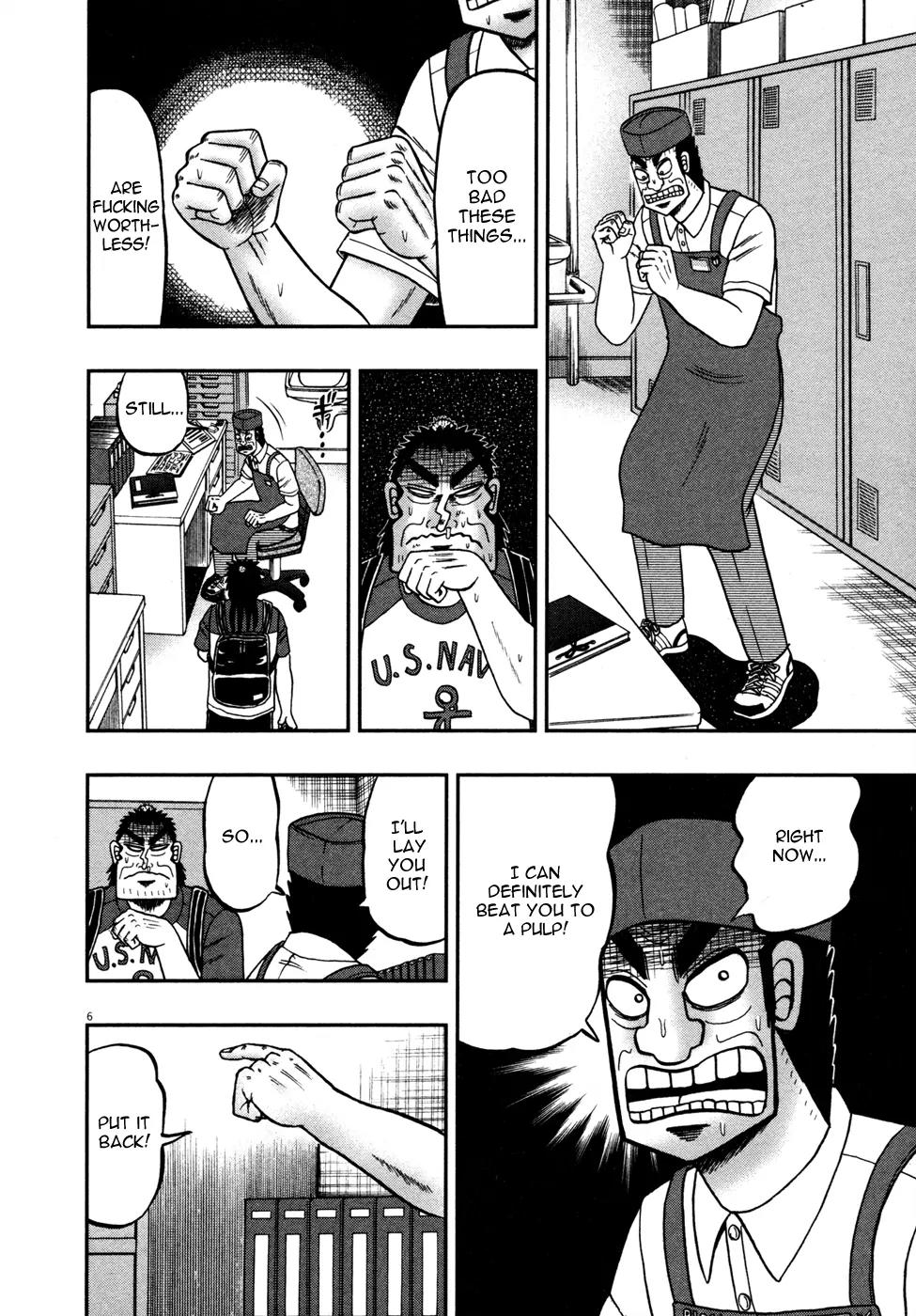 The New Kurosawa Chapter 17 page 11 - Chapter 17: Fists