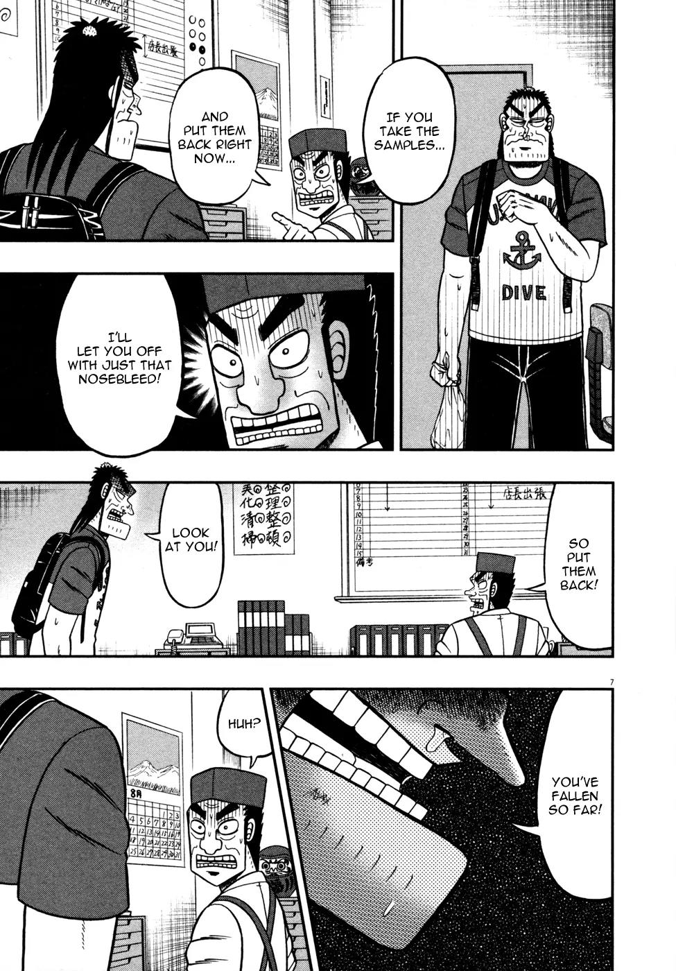 The New Kurosawa Chapter 17 page 12 - Chapter 17: Fists