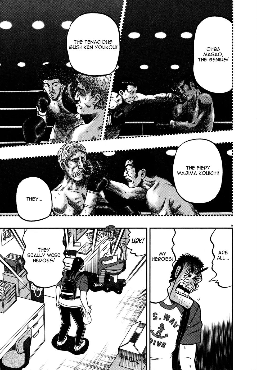 The New Kurosawa Chapter 17 page 14 - Chapter 17: Fists