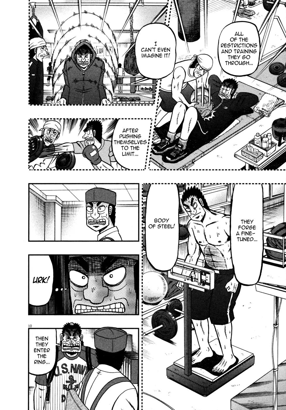 The New Kurosawa Chapter 17 page 15 - Chapter 17: Fists