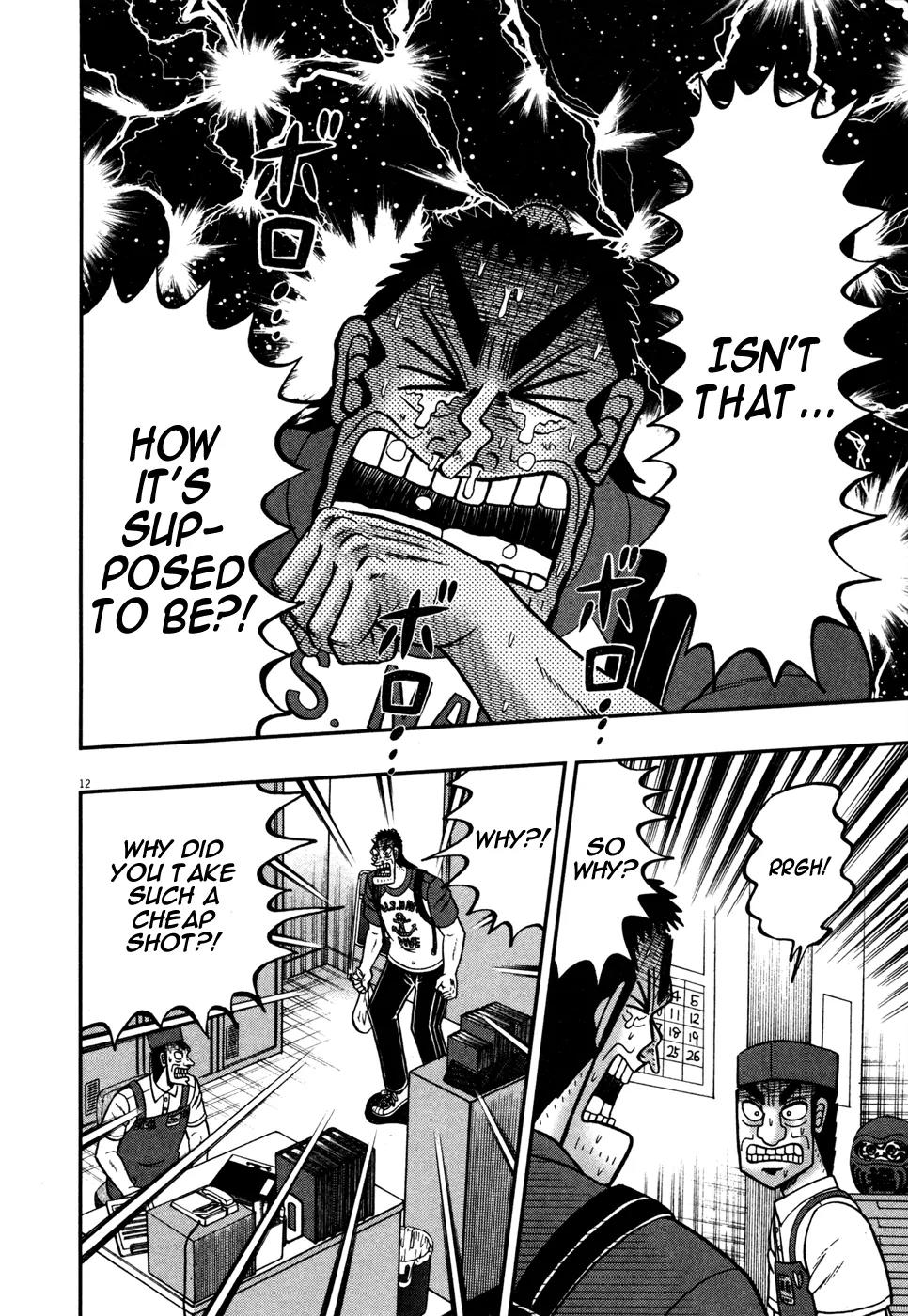 The New Kurosawa Chapter 17 page 17 - Chapter 17: Fists
