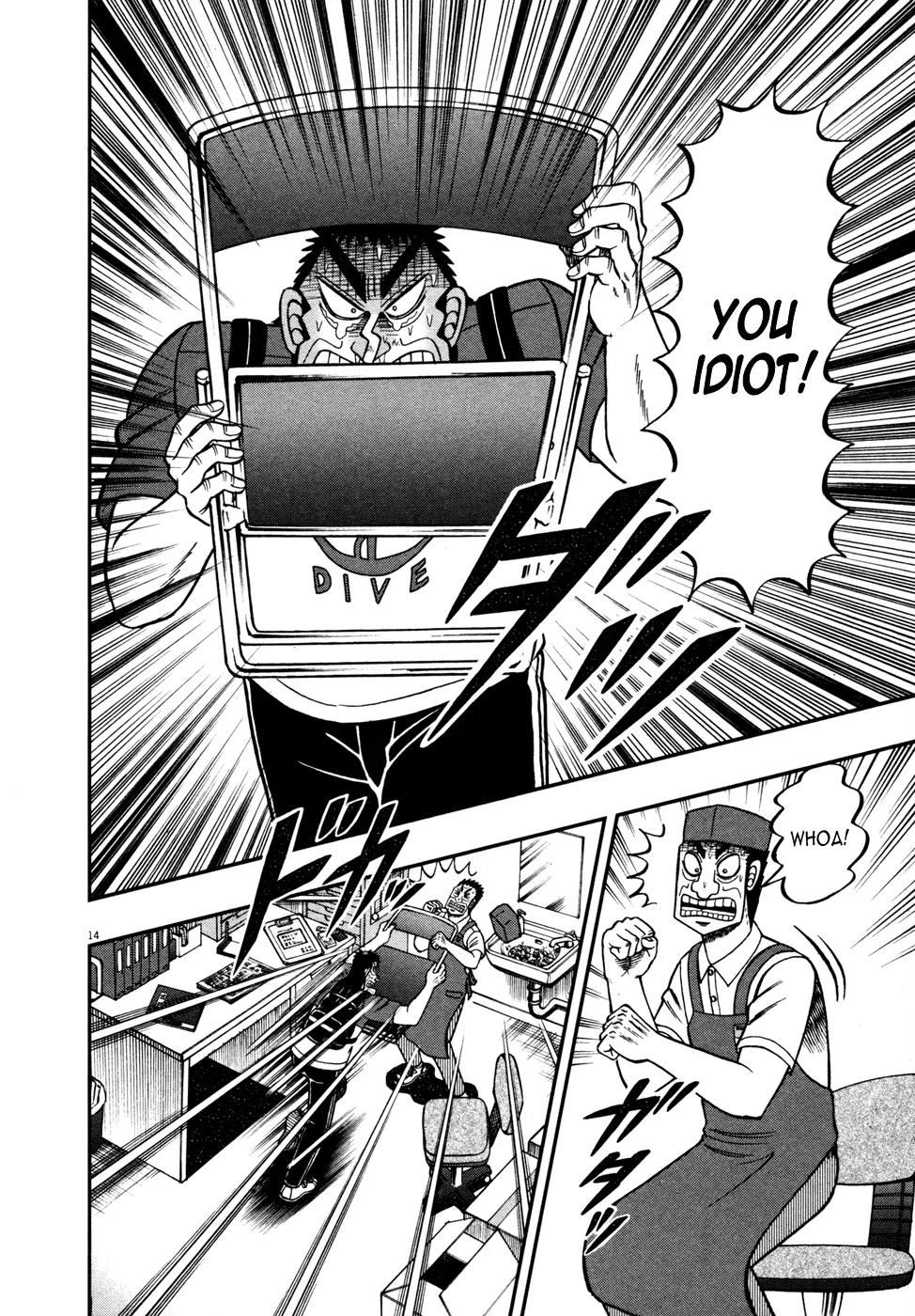 The New Kurosawa Chapter 17 page 19 - Chapter 17: Fists