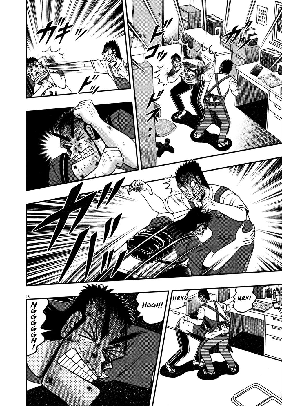 The New Kurosawa Chapter 17 page 23 - Chapter 17: Fists