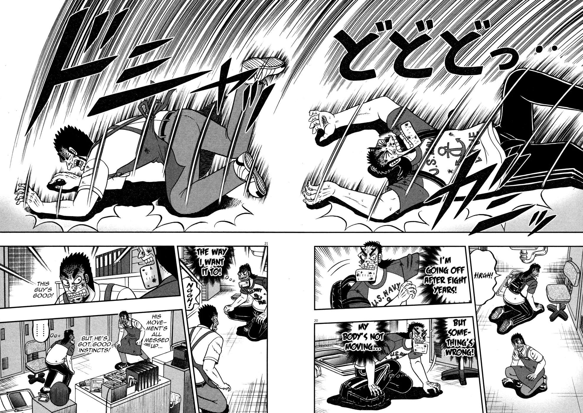 The New Kurosawa Chapter 17 page 25 - Chapter 17: Fists