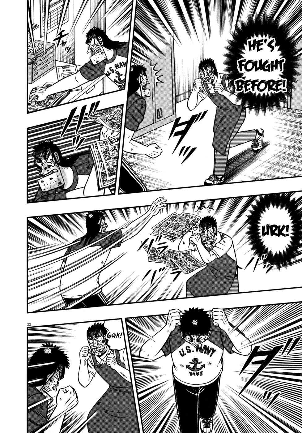 The New Kurosawa Chapter 17 page 26 - Chapter 17: Fists
