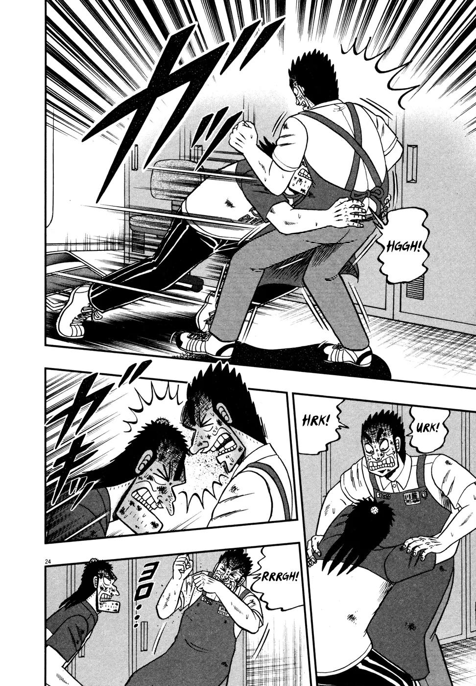 The New Kurosawa Chapter 17 page 28 - Chapter 17: Fists
