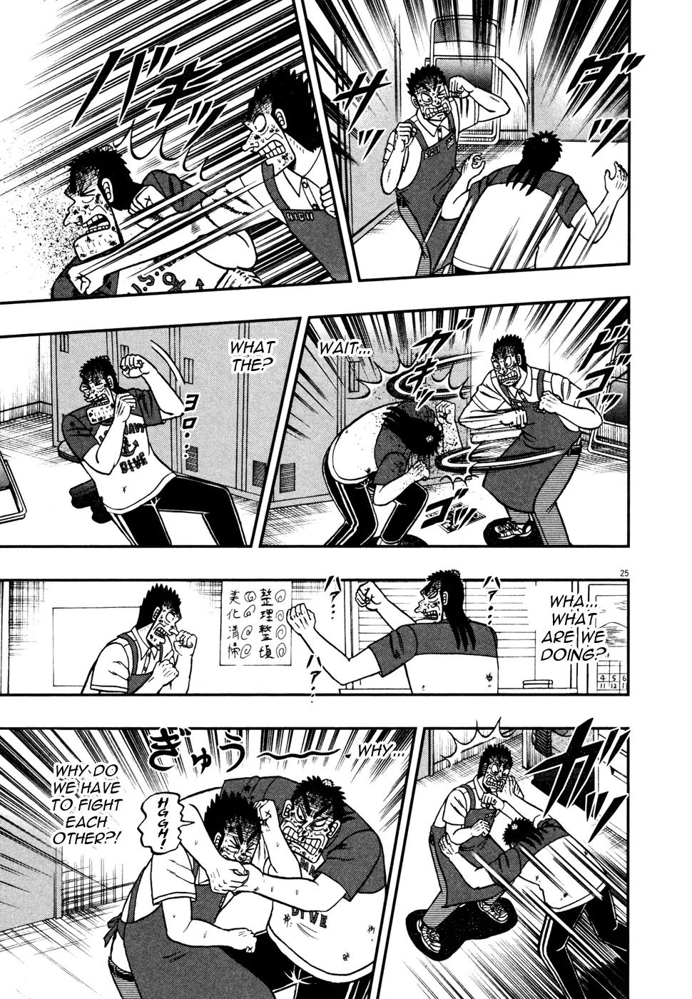 The New Kurosawa Chapter 17 page 29 - Chapter 17: Fists