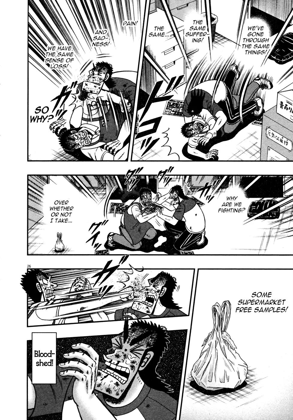 The New Kurosawa Chapter 17 page 30 - Chapter 17: Fists