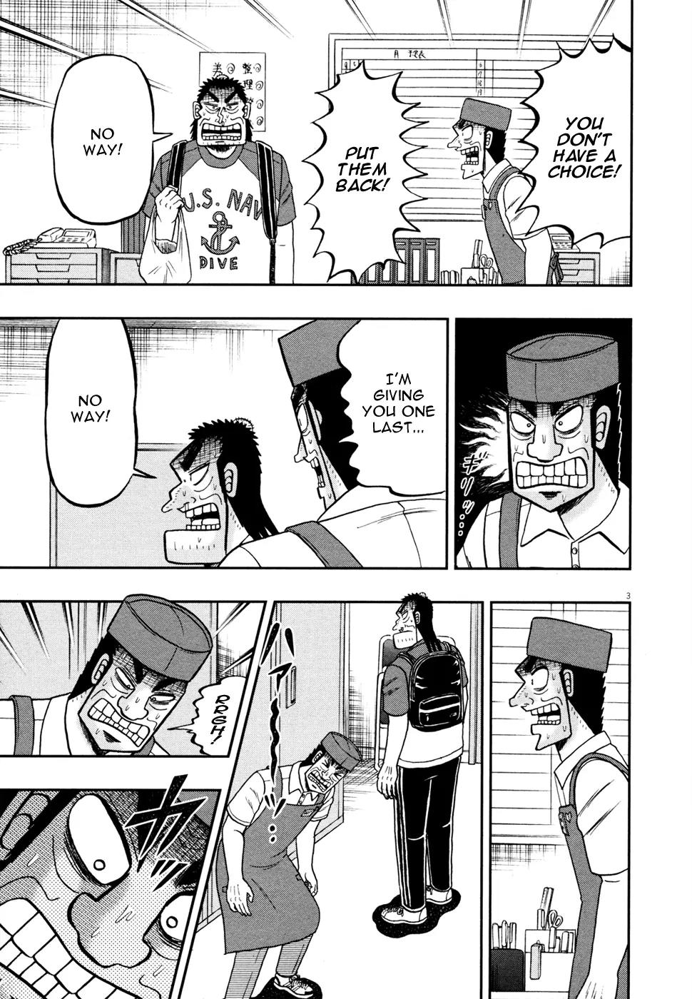 The New Kurosawa Chapter 17 page 9 - Chapter 17: Fists