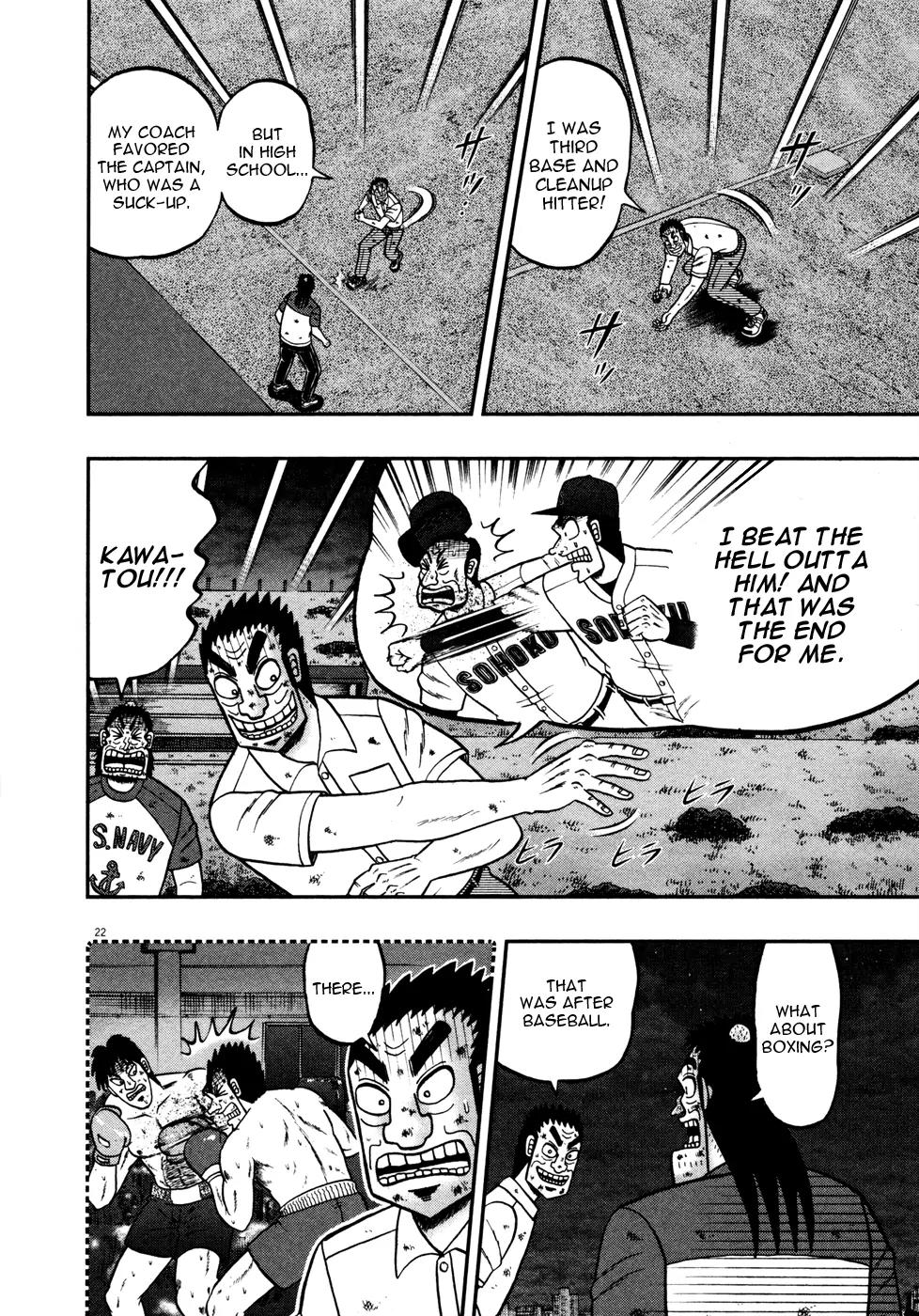 The New Kurosawa Chapter 18 page 21 - Chapter 18: Treasures
