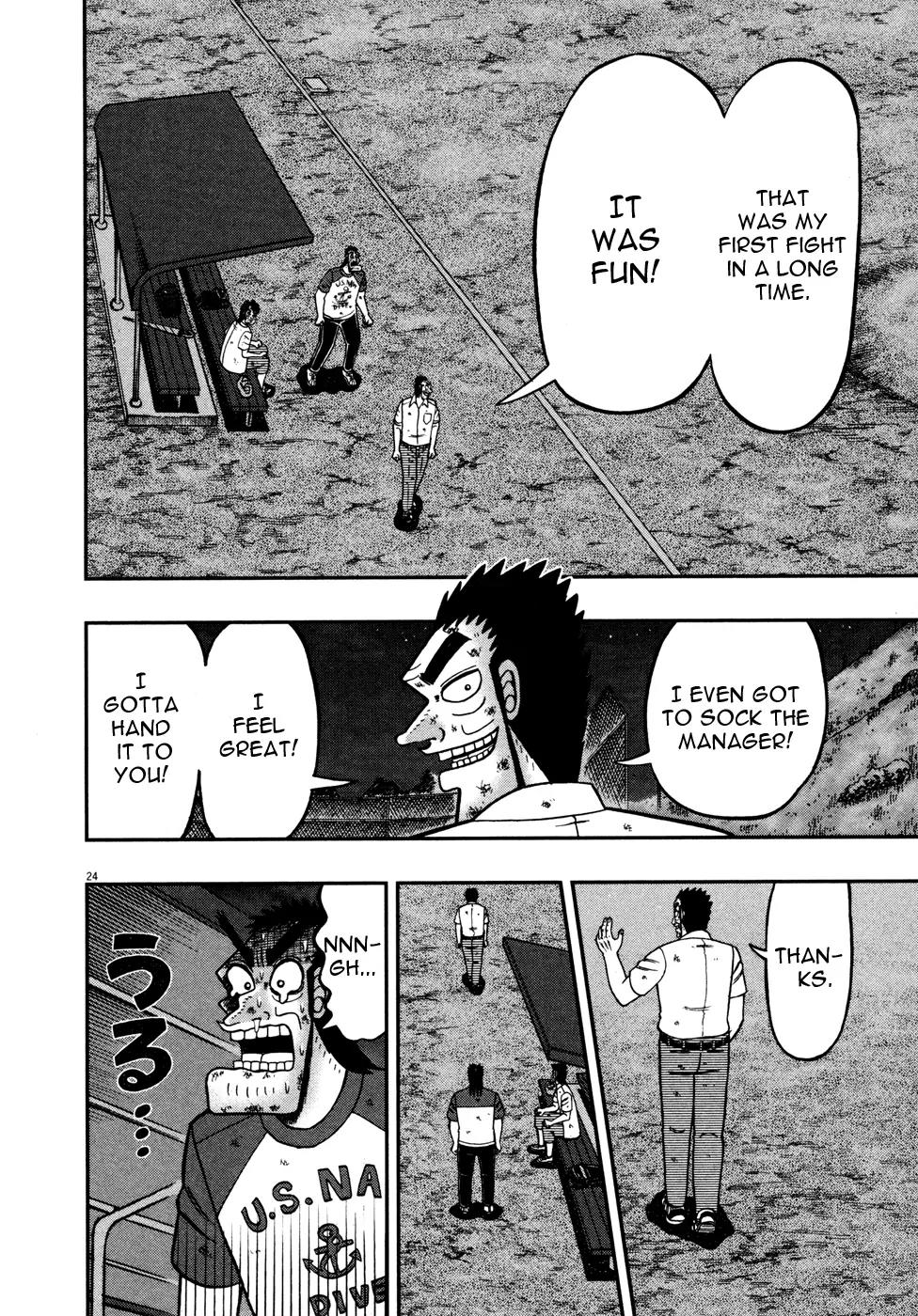 The New Kurosawa Chapter 18 page 23 - Chapter 18: Treasures
