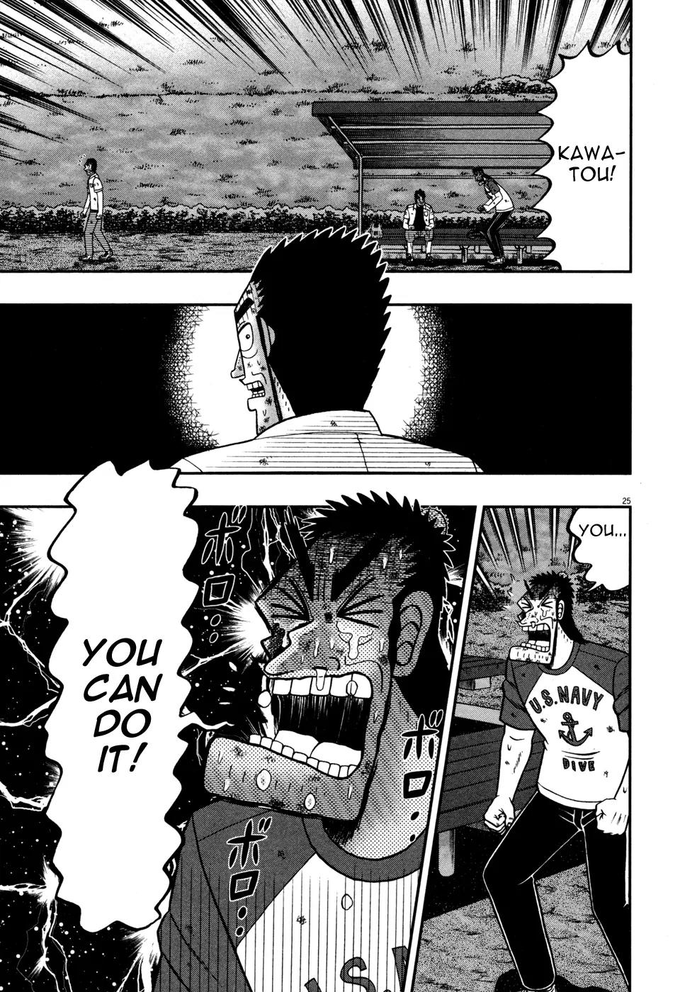 The New Kurosawa Chapter 18 page 24 - Chapter 18: Treasures