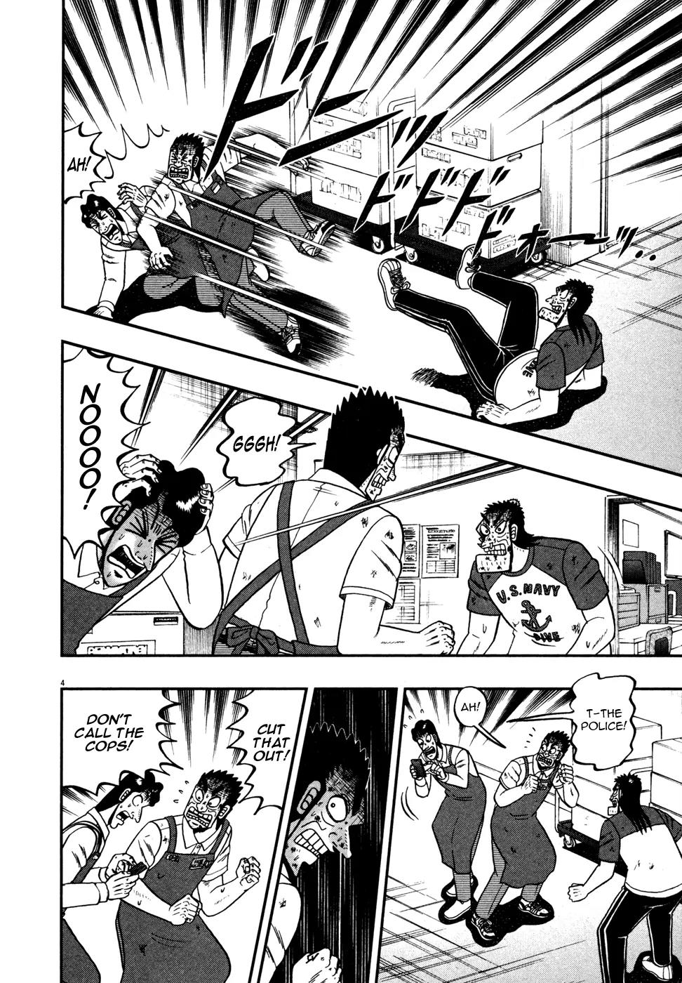 The New Kurosawa Chapter 18 page 3 - Chapter 18: Treasures