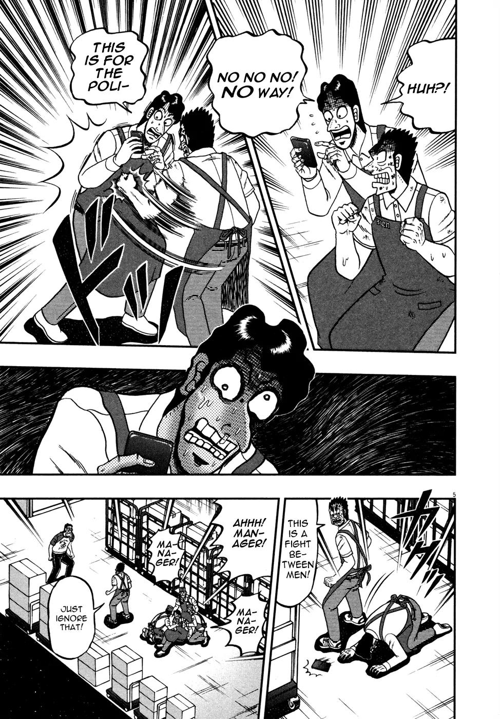 The New Kurosawa Chapter 18 page 4 - Chapter 18: Treasures