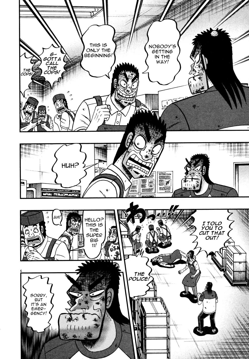 The New Kurosawa Chapter 18 page 5 - Chapter 18: Treasures