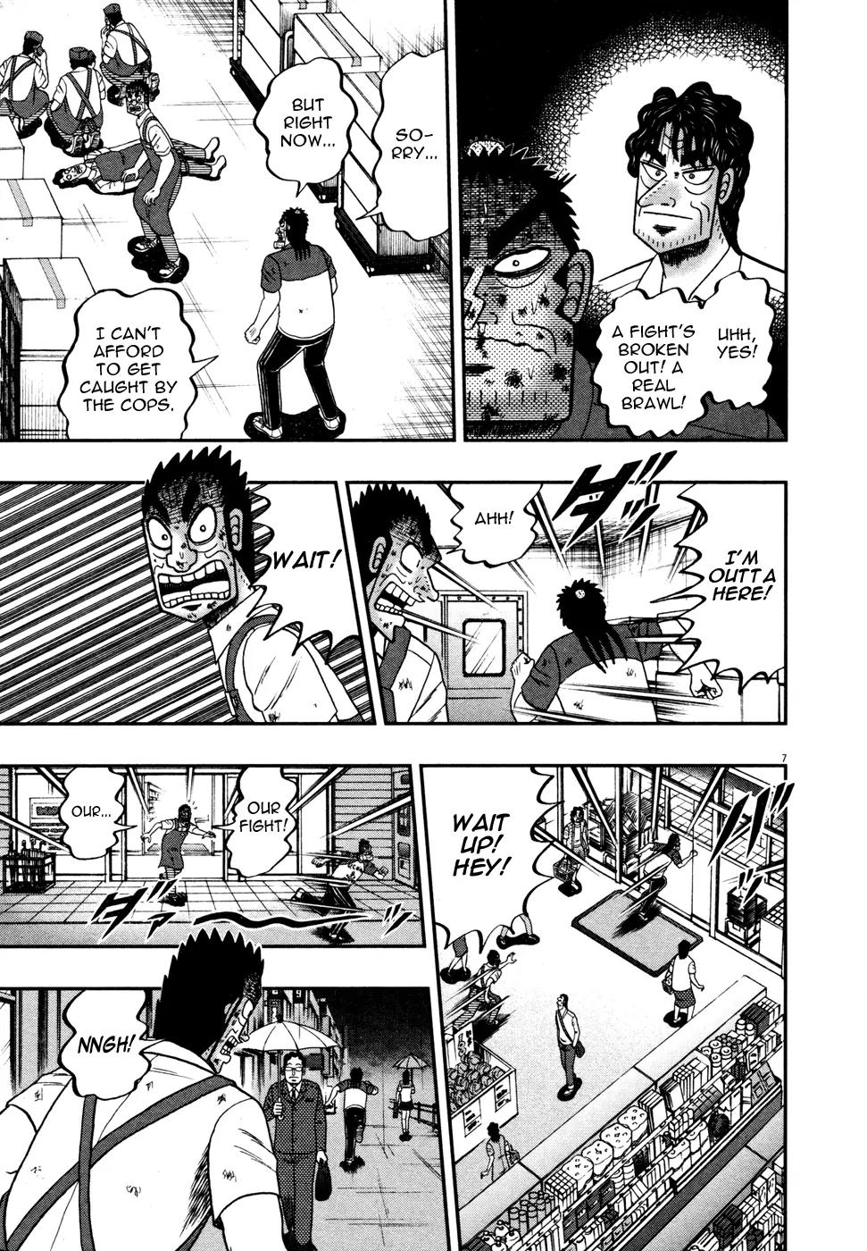 The New Kurosawa Chapter 18 page 6 - Chapter 18: Treasures
