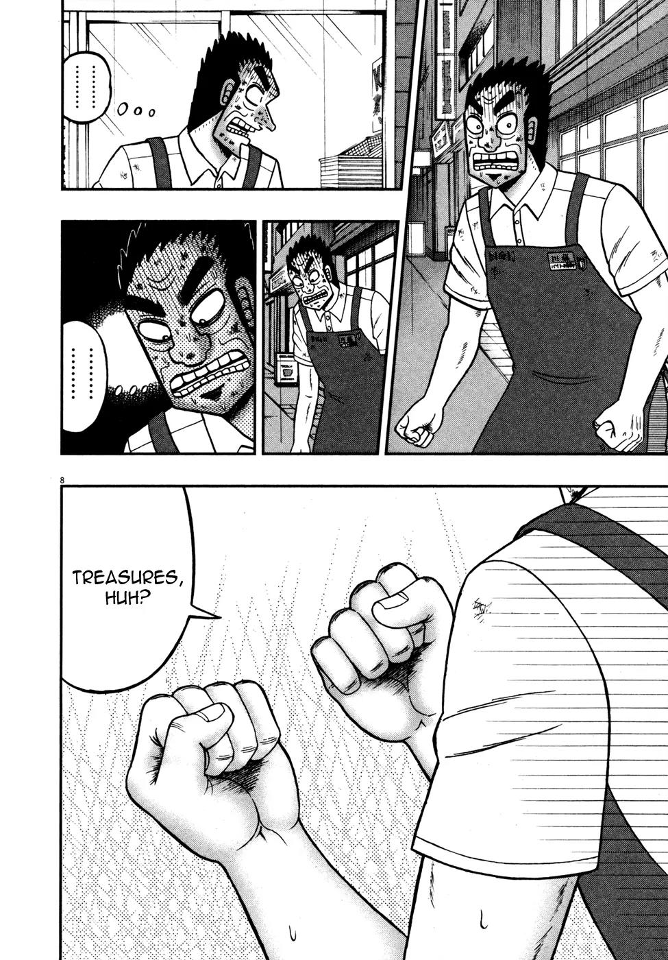 The New Kurosawa Chapter 18 page 7 - Chapter 18: Treasures
