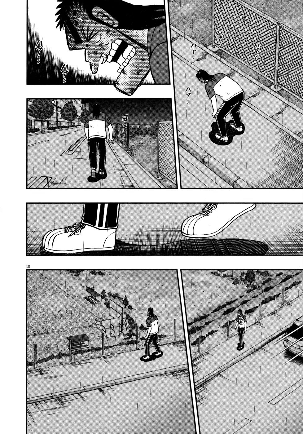The New Kurosawa Chapter 18 page 9 - Chapter 18: Treasures