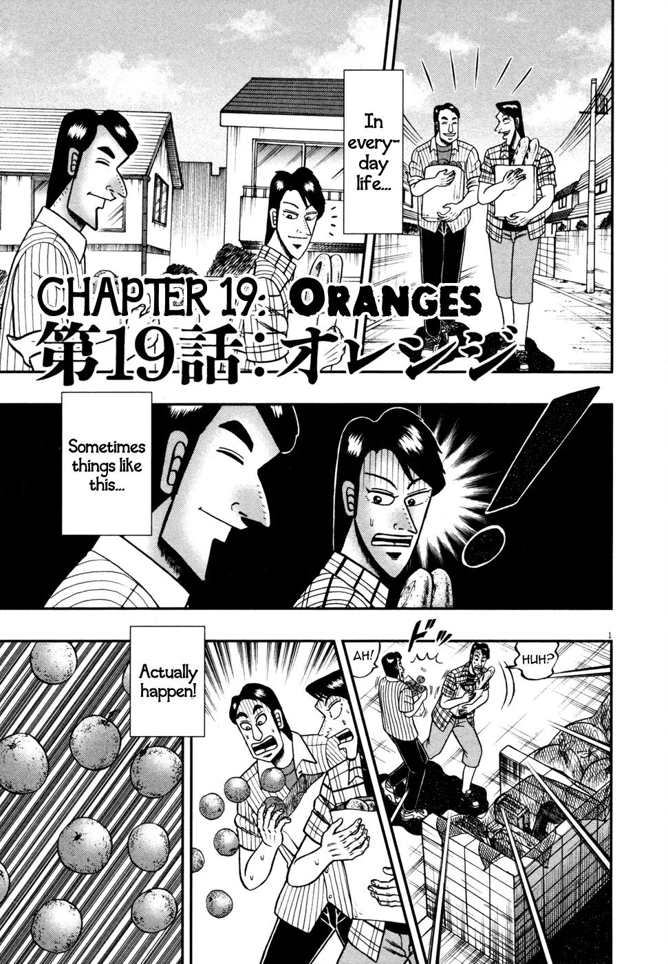 The New Kurosawa Chapter 19 page 1 - Chapter 19: Oranges