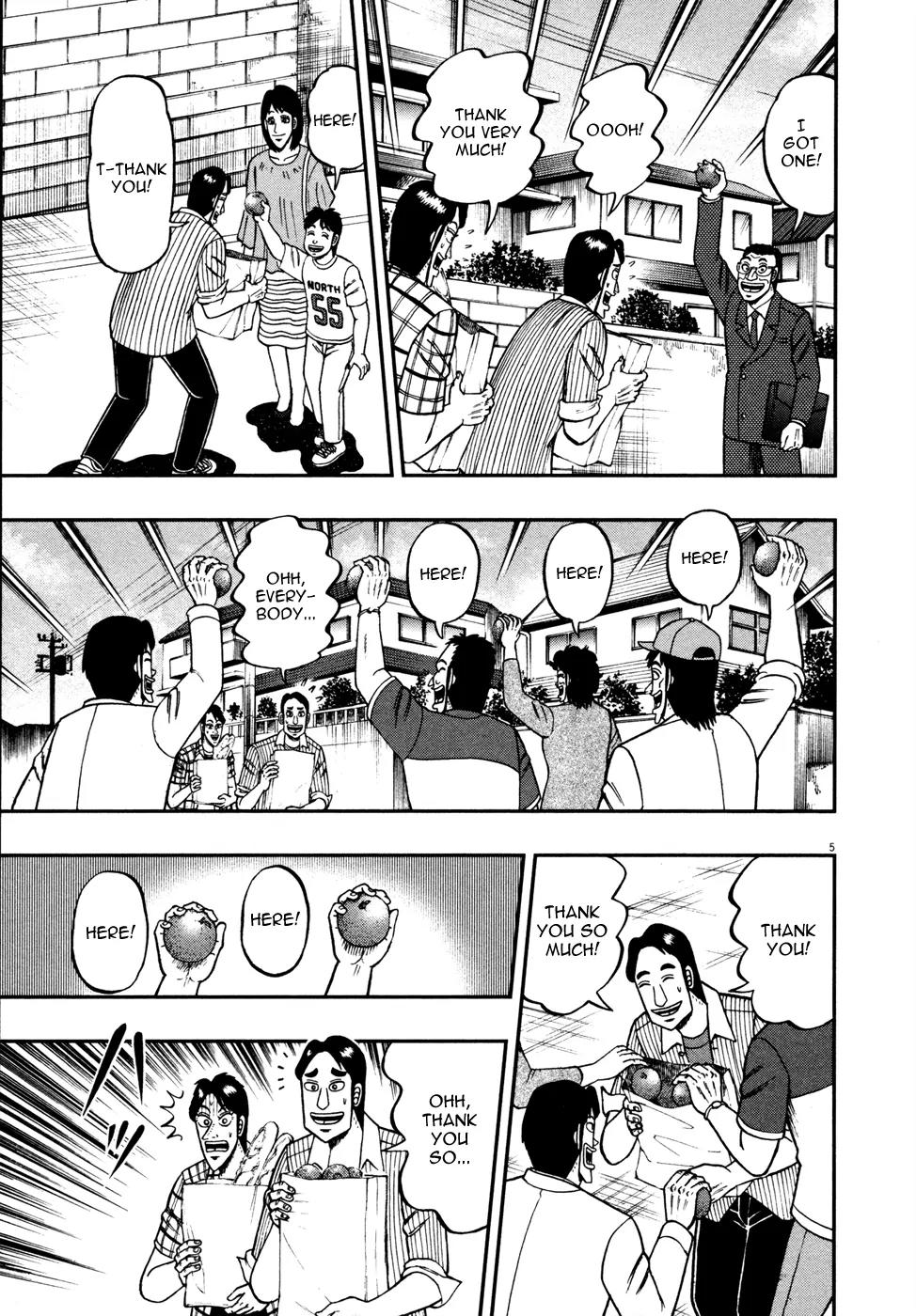 The New Kurosawa Chapter 19 page 4 - Chapter 19: Oranges