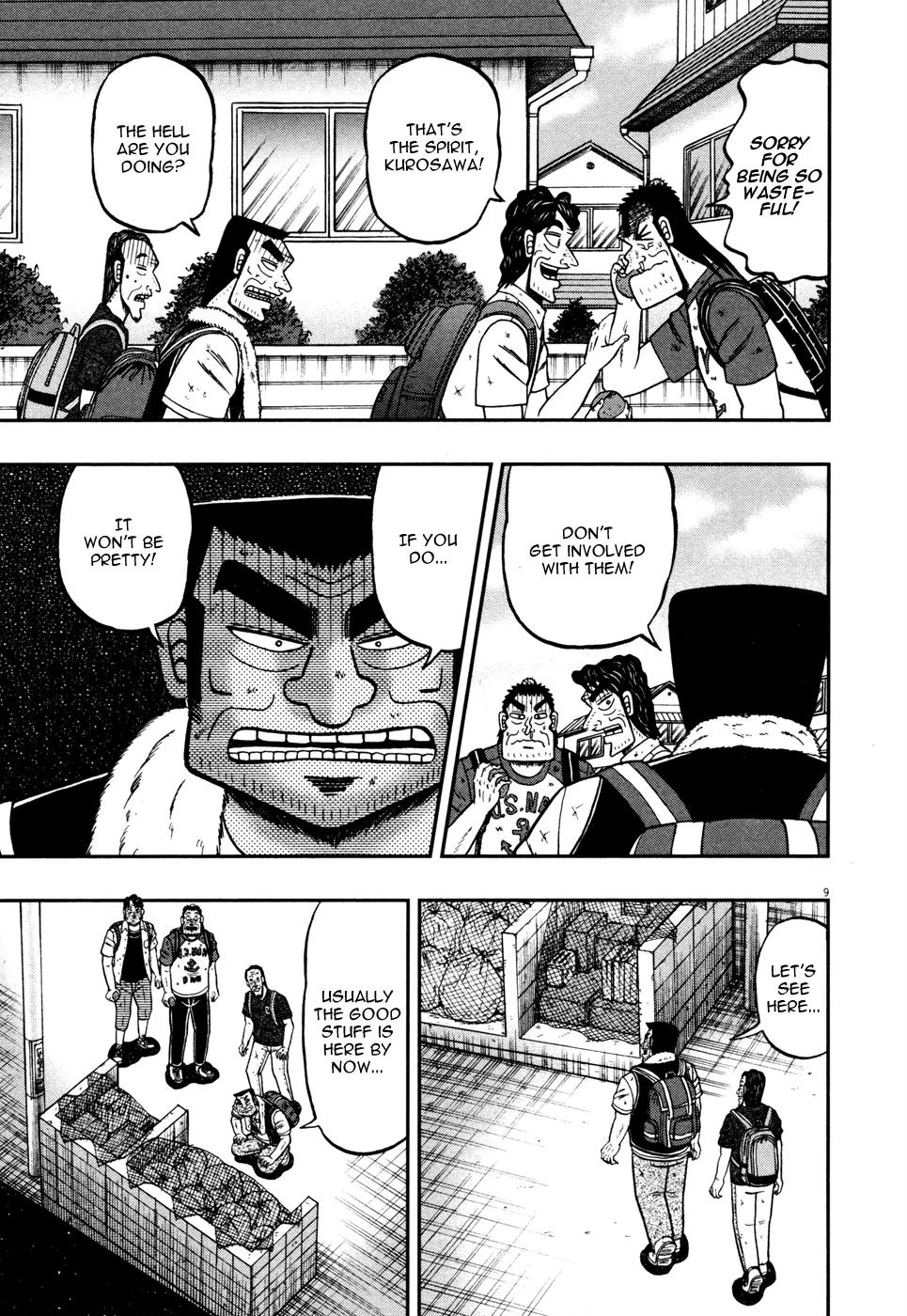 The New Kurosawa Chapter 19 page 8 - Chapter 19: Oranges