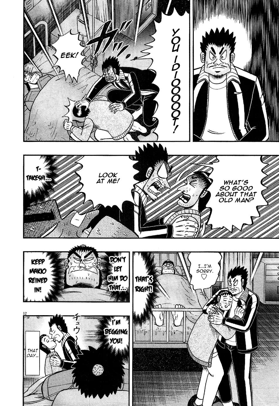 The New Kurosawa Chapter 2 page 11 - Chapter 2: Revival