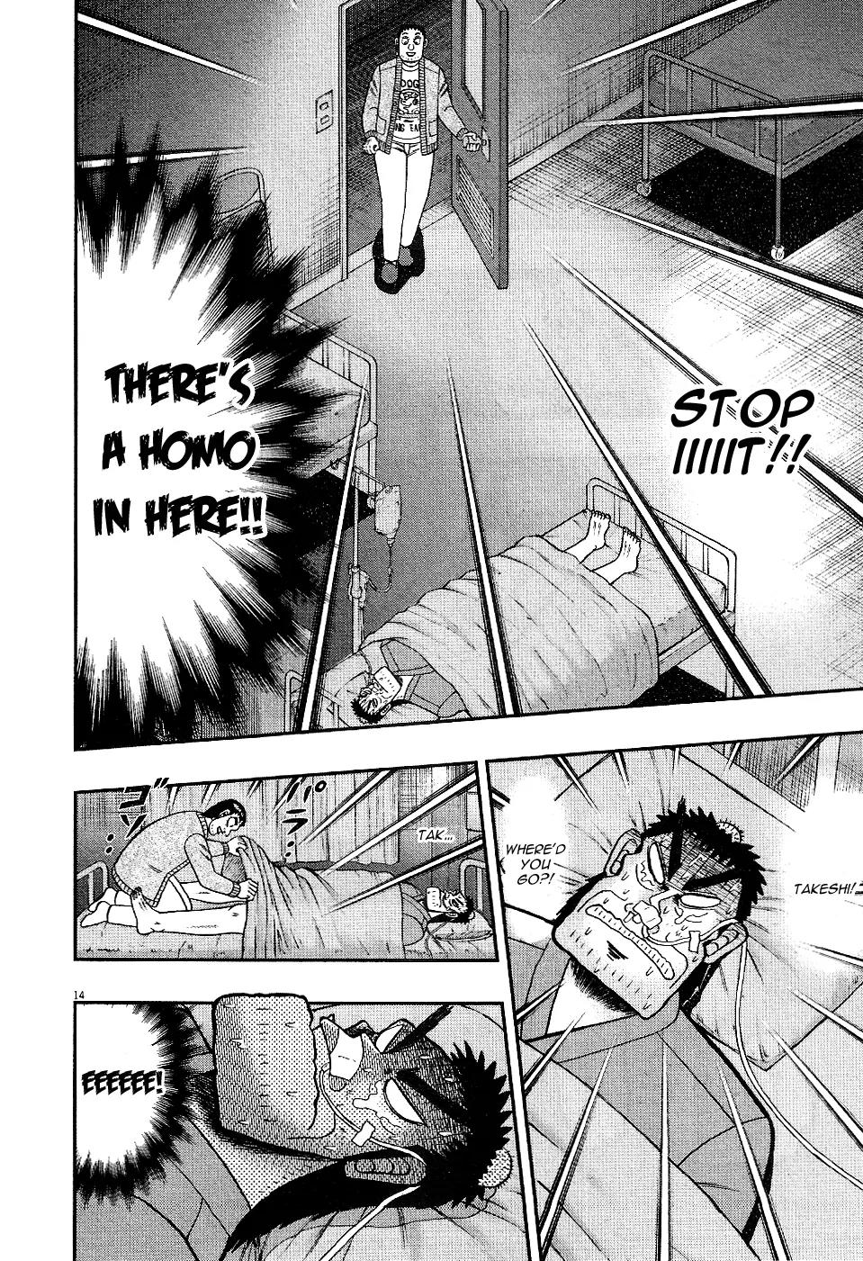 The New Kurosawa Chapter 2 page 13 - Chapter 2: Revival