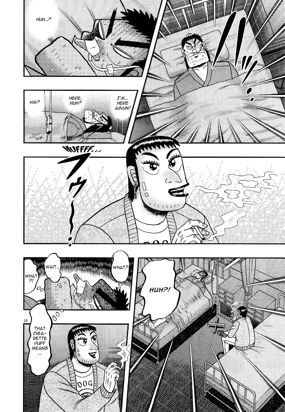 The New Kurosawa Chapter 2 page 17 - Chapter 2: Revival