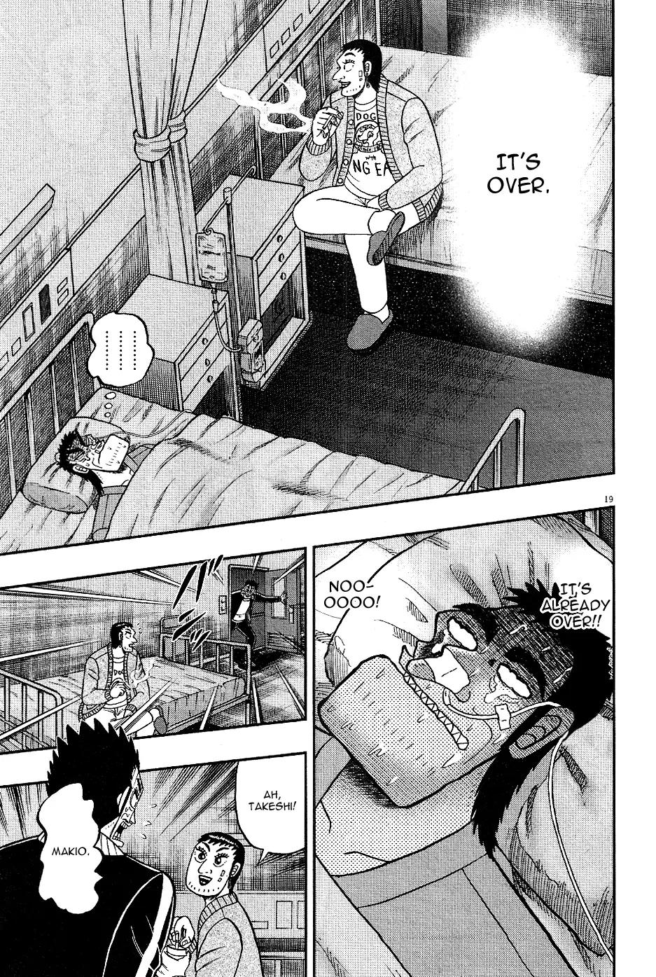 The New Kurosawa Chapter 2 page 18 - Chapter 2: Revival
