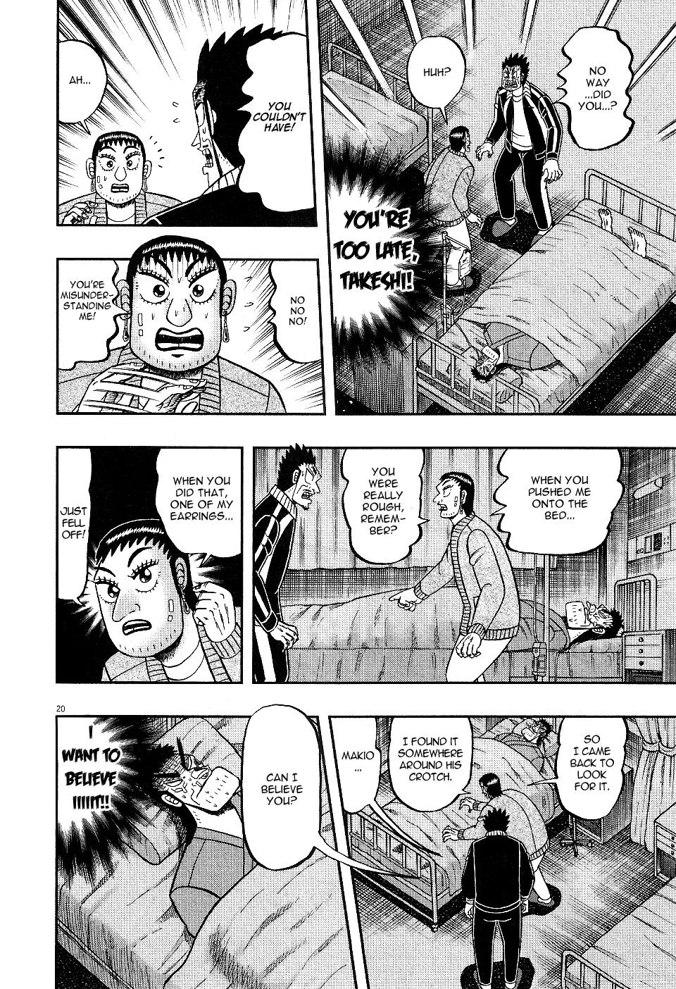 The New Kurosawa Chapter 2 page 19 - Chapter 2: Revival