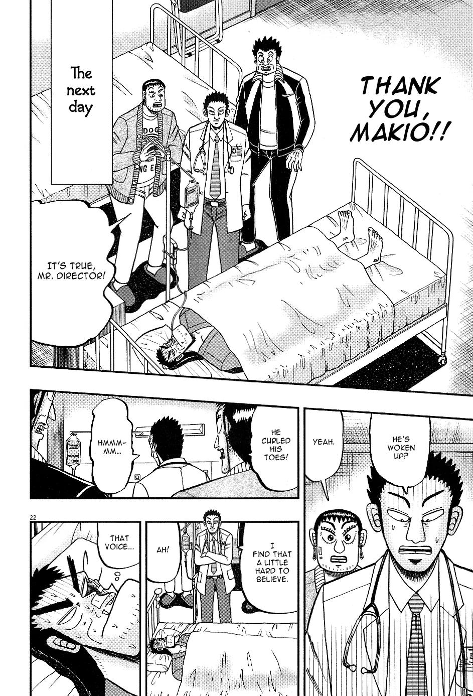 The New Kurosawa Chapter 2 page 21 - Chapter 2: Revival