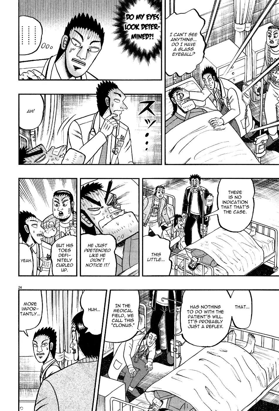 The New Kurosawa Chapter 2 page 23 - Chapter 2: Revival